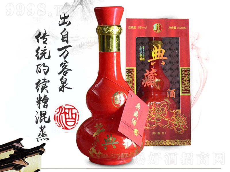 �f��Ȫ��ؾ� �����Ͱ׾ơ�52�� 500ml��