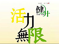 ɽ�|܊�����＼�g(sh��)���޹�˾