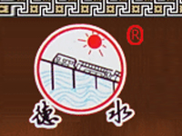 ��ˮ�����ᄾ�����؟�ι�˾