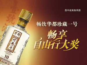 �����A��ᄾ�ʳƷ���޹�˾