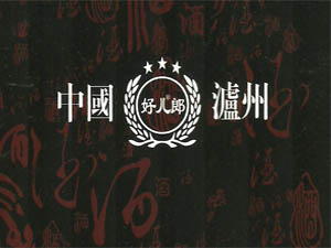 �Ĵ����A�Ã��ɾƘI���޹�˾