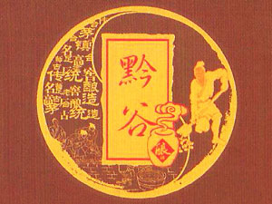 �F�������ƘI���޹�˾