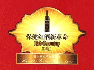 �������������ѾƘI(y��)���޹�˾