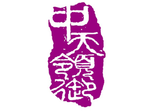 �V�������I���ƘI���޹�˾