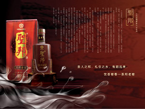 ɽ�|��������ʥ���ϽѠI�N����