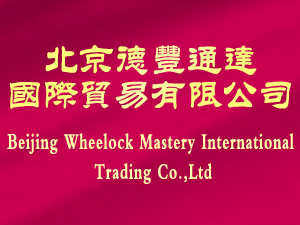 �������Sͨ�_���H�Q�����޹�˾