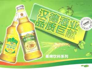 ɽ�|�h�¾ƘI(y��)���޹�˾