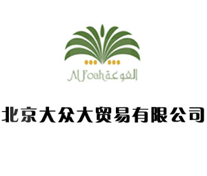 �����󱊴��Q�����޹�˾