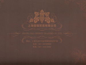 �Ϻ������Q�����޹�˾