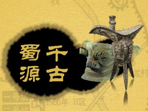 �Ĵ�ʡǧ����Դ�ƏS