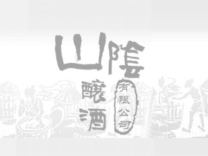 �B�d��ɽ�ᄾ����޹�˾