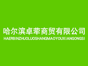 �����I׿�����Q���޹�˾