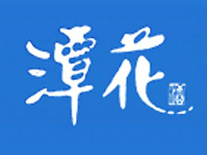 ��̶��̶���ƘI����؟�ι�˾