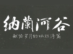 �½��{�m�ӹ����Ѿ��f���޹�˾