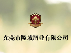 �|ݸ¡�ǾƘI���޹�˾