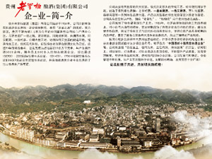 �F�����ƹ�ᄾƣ����F(tu��n)�����޹�˾һƷ���Ʒ��ȫ��(gu��)�\(y��n)�I(y��ng)����