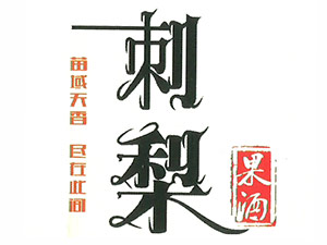 �F�ݾG�a���r�I�lչ���޹�˾