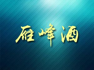 �������ƘI���޹�˾