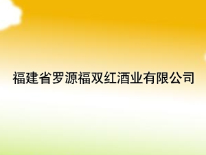 ����ʡ�_Դ���p�t�ƘI(y��)���޹�˾