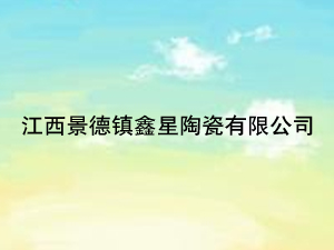 ��������������մ����޹�˾