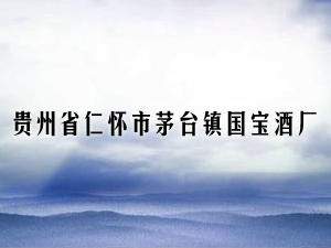 �F�݇�֮���ӾƘI���޹�˾