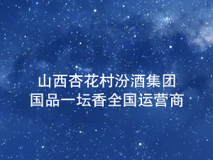 ɽ���ӻ���ھƼ��F��Ʒһ����ȫ���\�I��