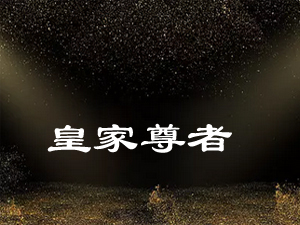 ����ʡ÷�ӿ��мκ̾ƘI���޹�˾