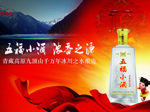 �Ĵ��d���帣�ƘI(y��)���޹�˾�帣С��