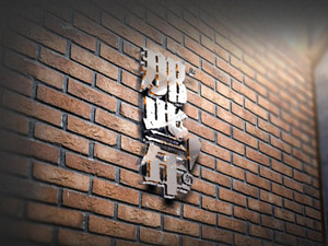 �F�ݾ۴��ƘI����؟�ι�˾