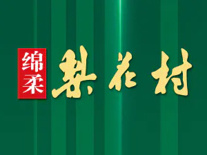 �����滨��ƘI���޹�˾