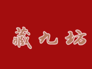 �Ĵ��ؾŷ����ؾƘI���޹�˾