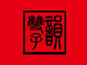 �ό��p������Q(m��o)���޹�˾