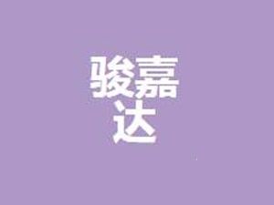 �V���E���_�Q�����޹�˾