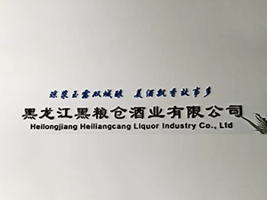 �������ڼZ�}�ƘI���޹�˾