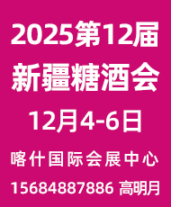 202512½(gu)HǾƷײ[(hu)