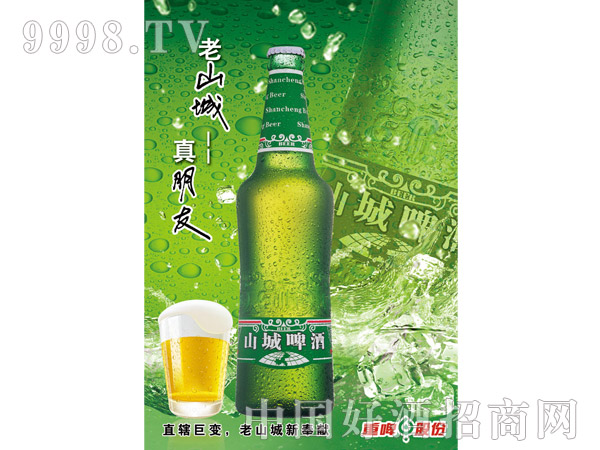 ɽ��ơ����ɽ��