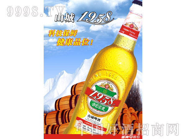 ɽ��ơ��1958-9.5��500ml