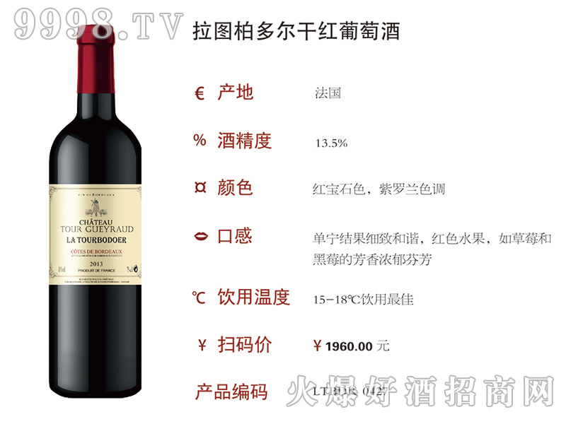 ���D���ࠖ�ɼt���Ѿ�750ml��0427��