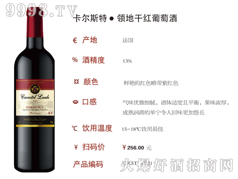 ����˹�ء��I�ظɼt���Ѿ�750ml��0121��