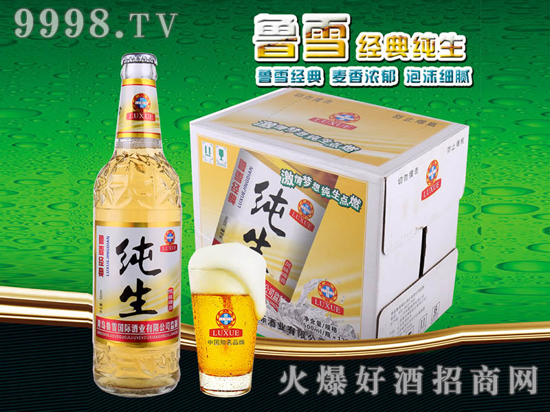 ��ѩ���伃��ơ��500ml���䣩