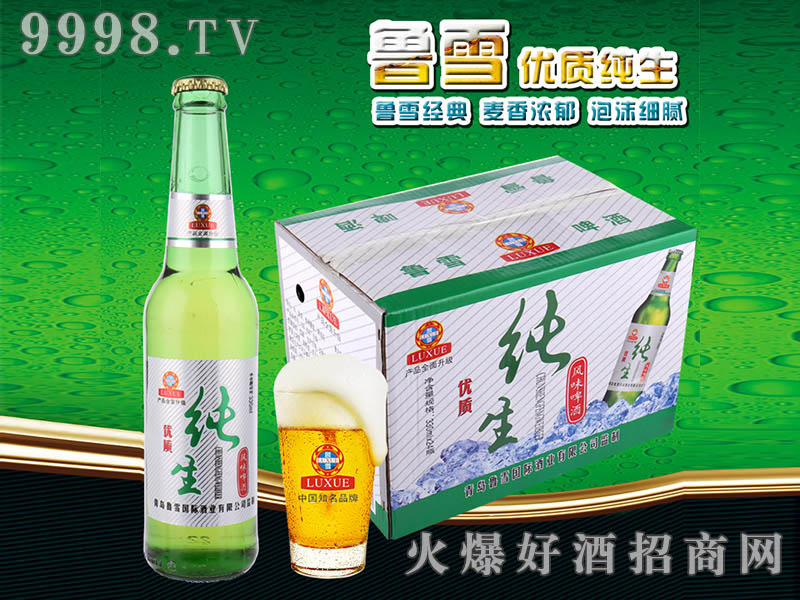 ��ѩ��(y��u)�|(zh��)����ơ��330ml���䣩
