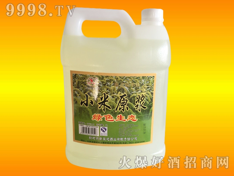 ��Ȫ�ؾ�С��ԭ�{