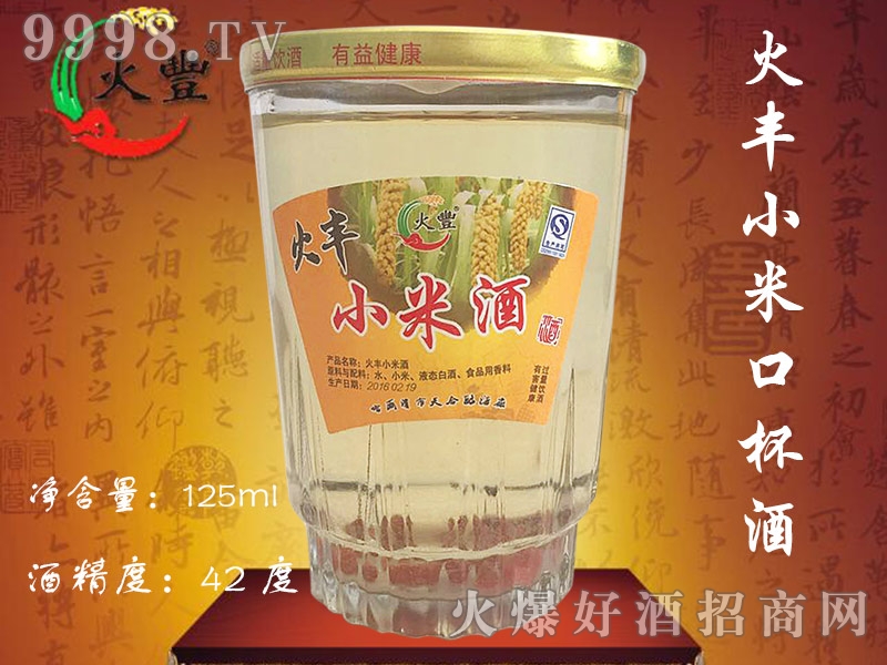 ���SС�׿ڱ���42��125ml