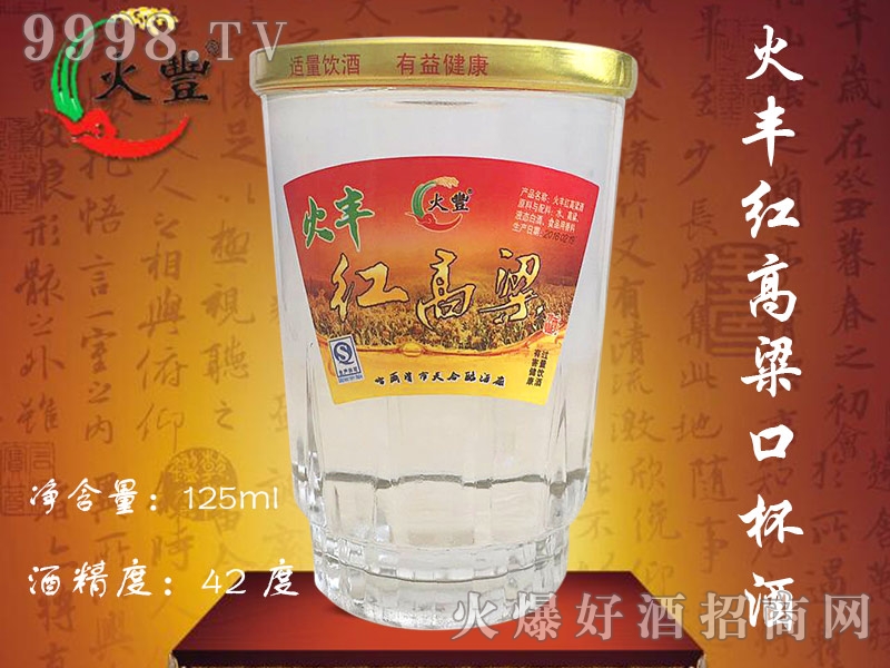 ���S�t�����ڱ���42��125ml