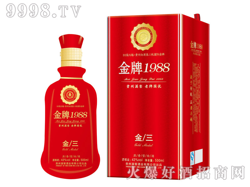 ����1988-����