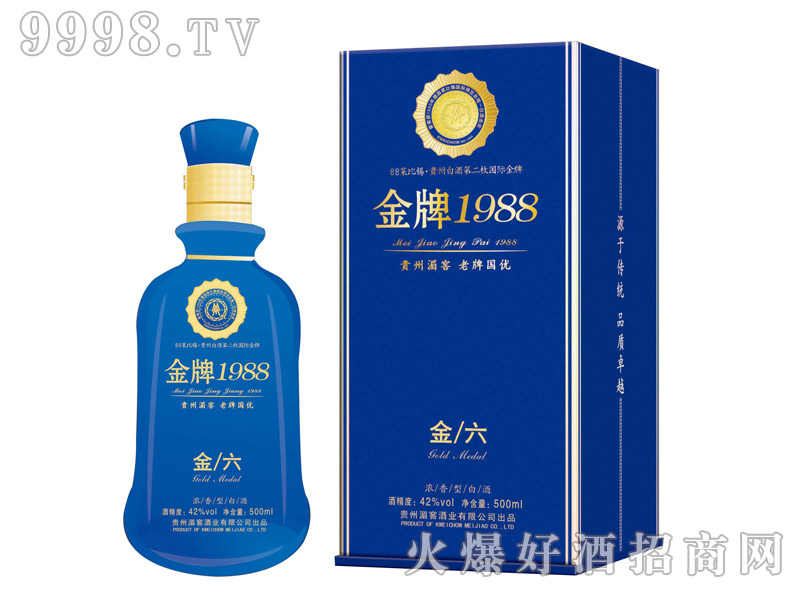 ����1988-����