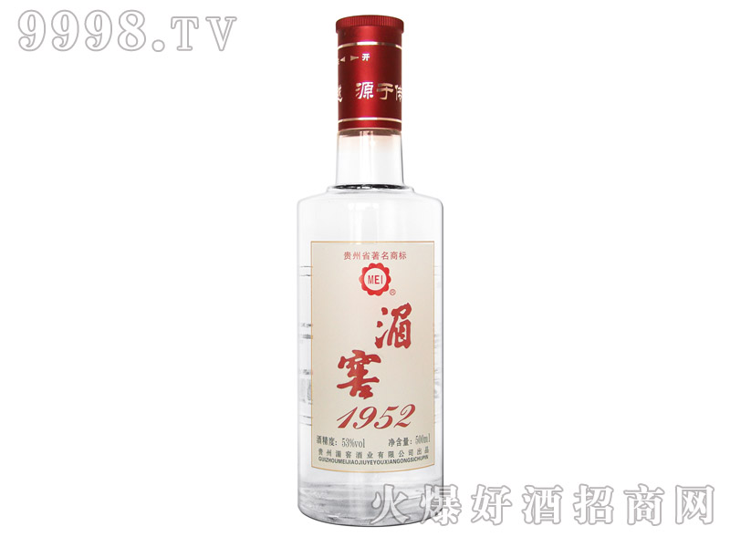 �F���ؽѾơ���ƿ1952