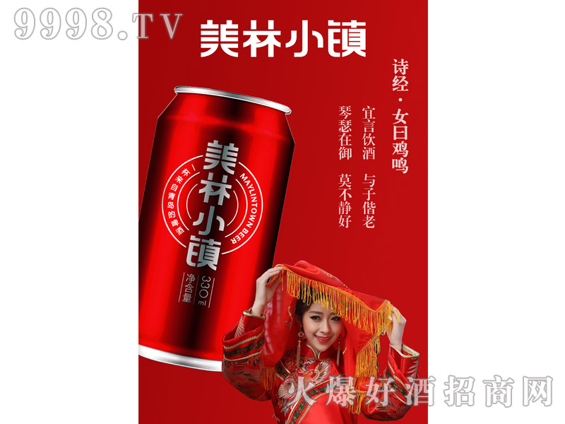 330ML����С�ơ�Ƽt�޺����Q�棩