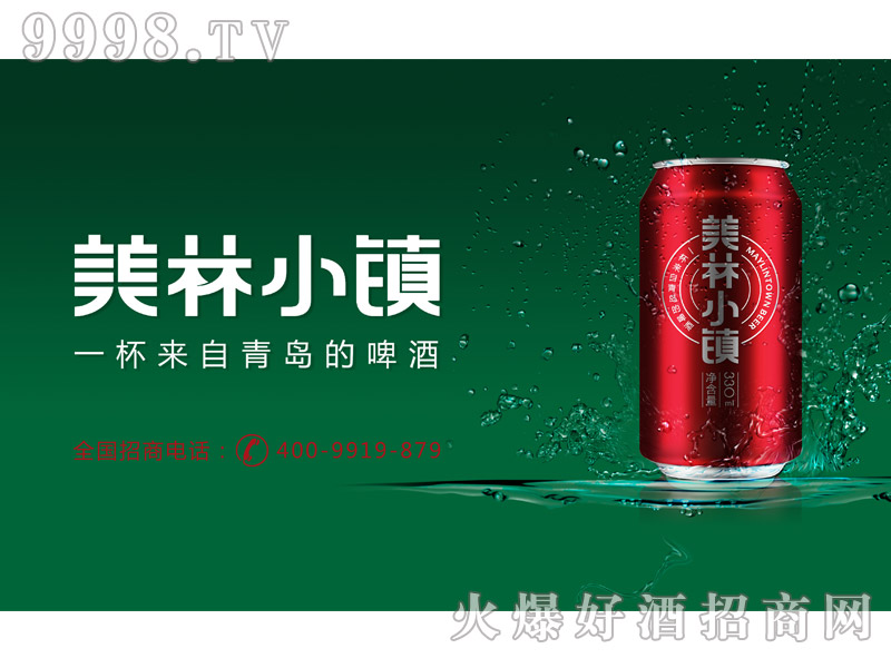 330ML����С�ơ�Ƽt�޺��󣨾G��