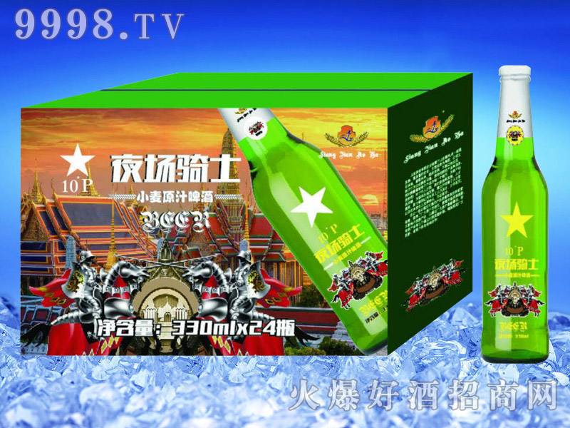 ����ơ��ҹ��(ch��ng)�TʿС��ԭ֭ơ��330ml��24ƿ